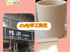 -馆陶手作坊DIY·陶艺·石塑粘土·石膏娃娃(车陂店)
