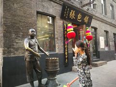 门面-张包铺(道外店)