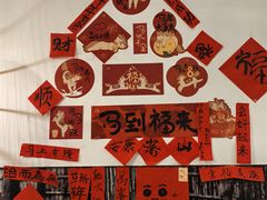 -去茶山(新光里店)