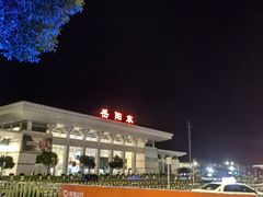 -岳阳东站