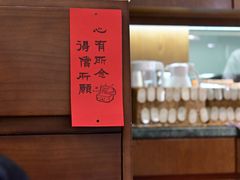 -彬媽糖水(侨鑫国际店)