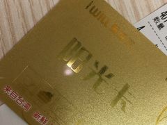 -爱维尔阳光蛋糕(独墅湖邻里中心店)