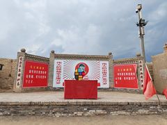 -镇北堡西部影城