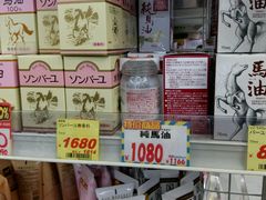 -阪急百货店(梅田总店)