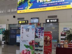 -丽江三义国际机场