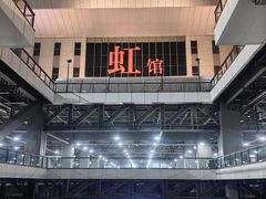 -国家会展中心（上海）虹馆EH