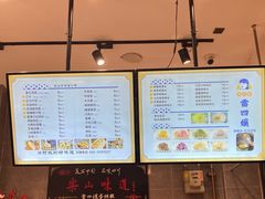 -海汇源老烧麦店(东大街总店)