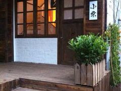 -小条食堂(筼筜天虹店)