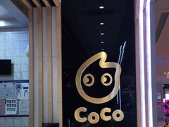 -CoCo都可(大兴凯德MALL店)