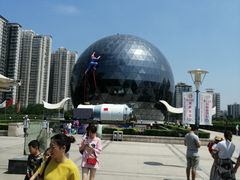 -陕西自然博物馆