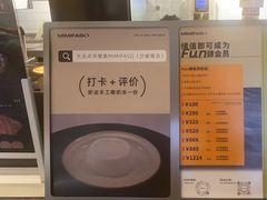 -MIMI FASO(古仓店)