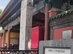 -历代帝王庙博物馆