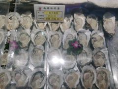 -蠔友汇(皇姑店)