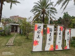 -陶缘一号·四季缘·老字号顺德菜·户外婚礼家宴(西滘店)