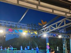 -渔家火锅·海鲜自助餐·演艺(亚龙湾天域酒店)
