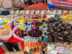 -天津梅江会展中心