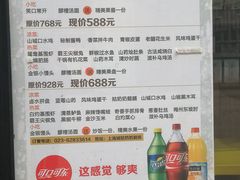 -姑奶奶老厨房(南坪路总店)