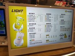 -快乐柠檬happylemon(日月光店)