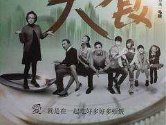 -上海话剧艺术中心-D6空间