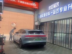 -天猫养车贴膜轻改·蓝电(优匹康桥东路店)