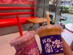 -南澳岛打卡果汁冰公司