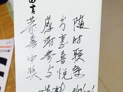 -喜洋洋蟹庄(阳澄湖店)