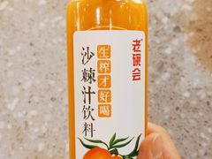 -老碗会·陕西手工面(国贸店)