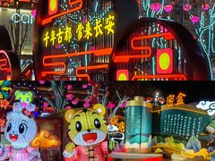-大唐不夜城