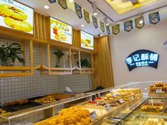 面包甜点陈列柜-李记酥铺