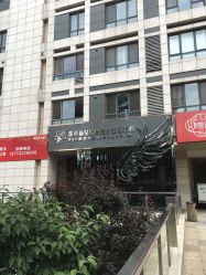 -华臣医疗美容