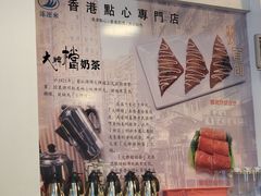 -添运来(茶园奥园广场店)