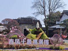 -无锡蠡湖国家湿地公园-蠡园