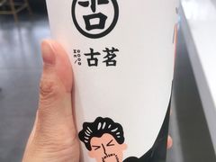 -古茗(耒阳发明家广场店)