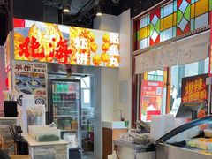 -雙冲柳州螺蛳粉&酸嘢&桂林米粉(簋街店)