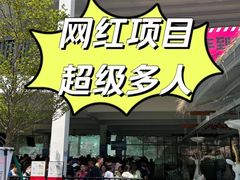 -盈香心动乐园