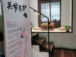 点击看大图 -香秀空间科技抗衰·美容中心