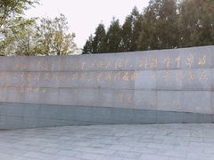 -西柏坡纪念馆