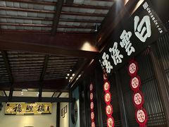 -福照楼汽锅鸡·云南菜(护国路店)