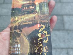 -寻梦滕王阁实景演出