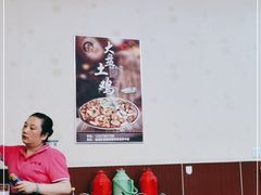 大堂-福顺祥大盘鸡(临潼店)