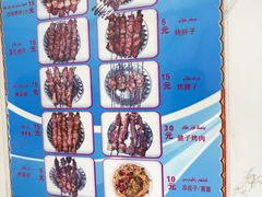-園丁烤肉缸子肉