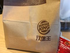 -汉堡王(华润五彩城店)