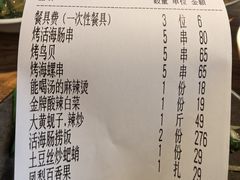 -金太阳海鲜烧烤·本地人餐厅(东纬路旗舰店)