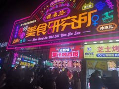 -健康路夜市