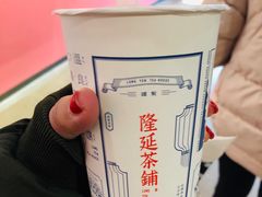 -隆延茶铺(学清路驹然店)