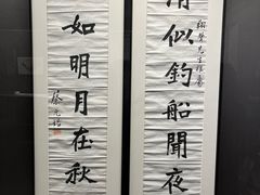 -浙江西湖美术馆