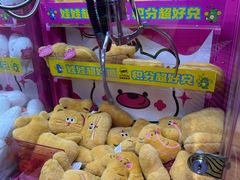 -JOY MARK(凯德晶萃店)