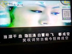 -歌库K馆(人信汇店)