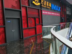 -万达影城(西铁营万达广场IMAX店)