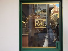 门面-RAC BAR(安福路店)